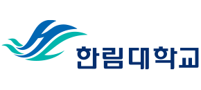 한림대학교