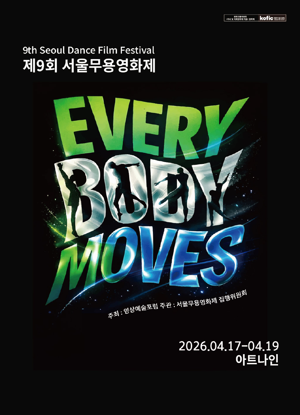 가이드북 이미지