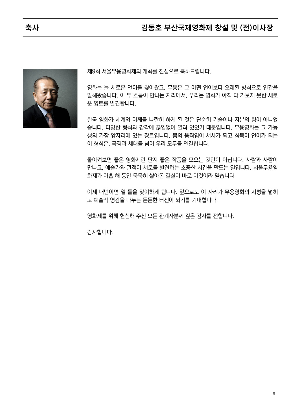 가이드북 이미지