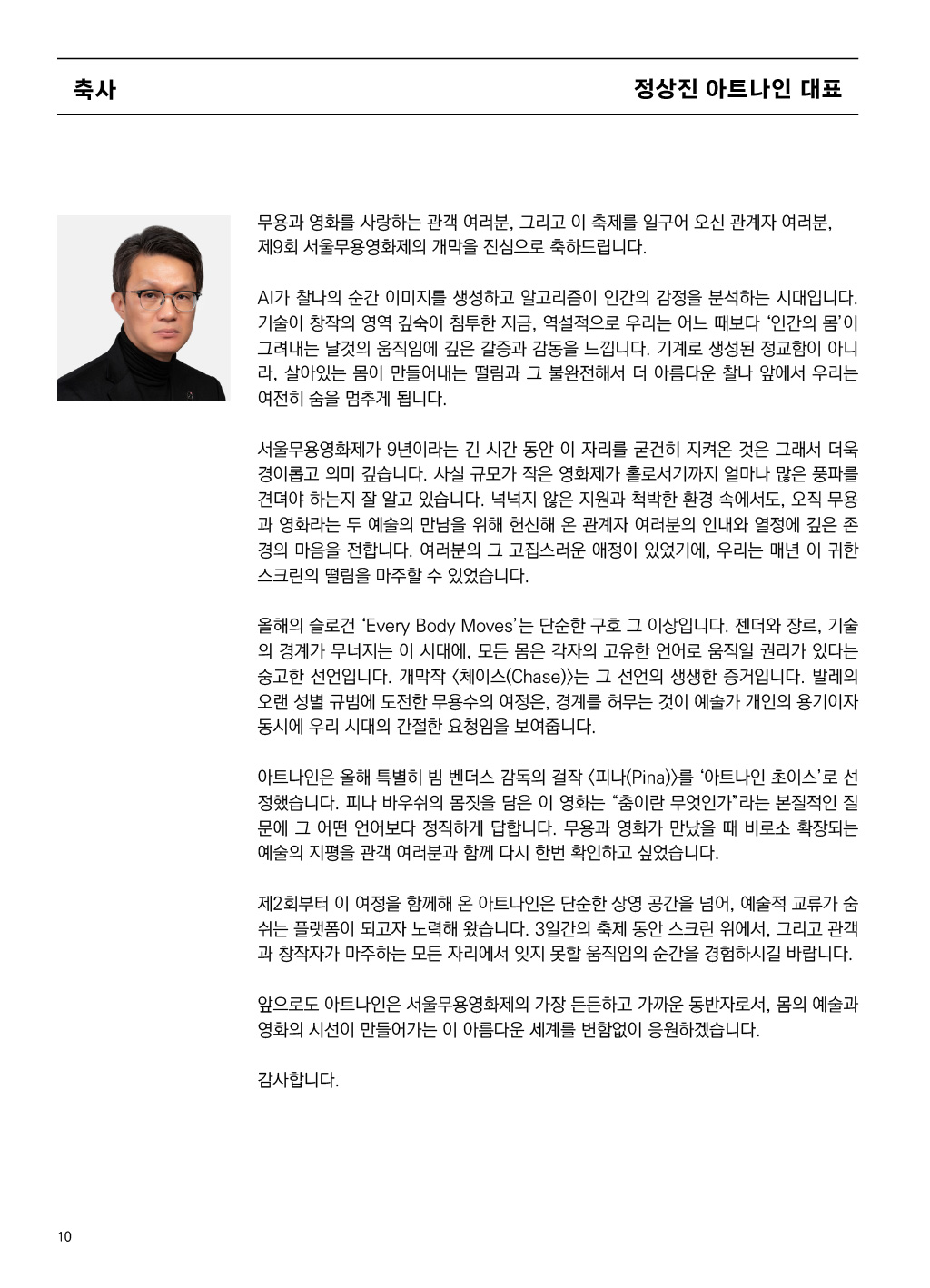 가이드북 이미지