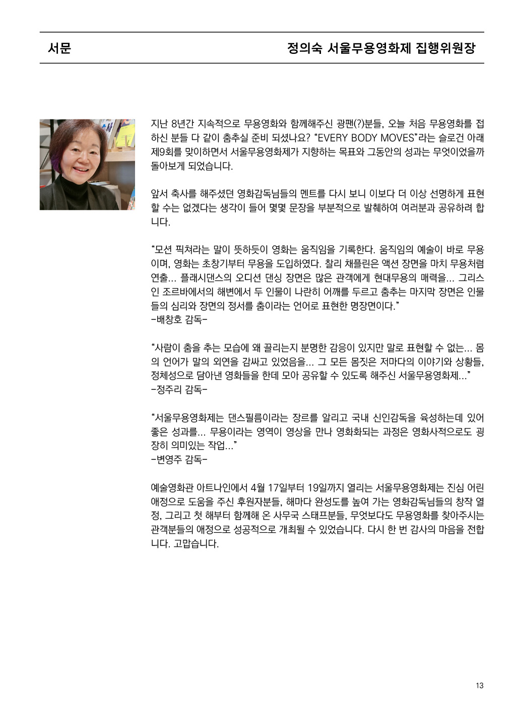 가이드북 이미지