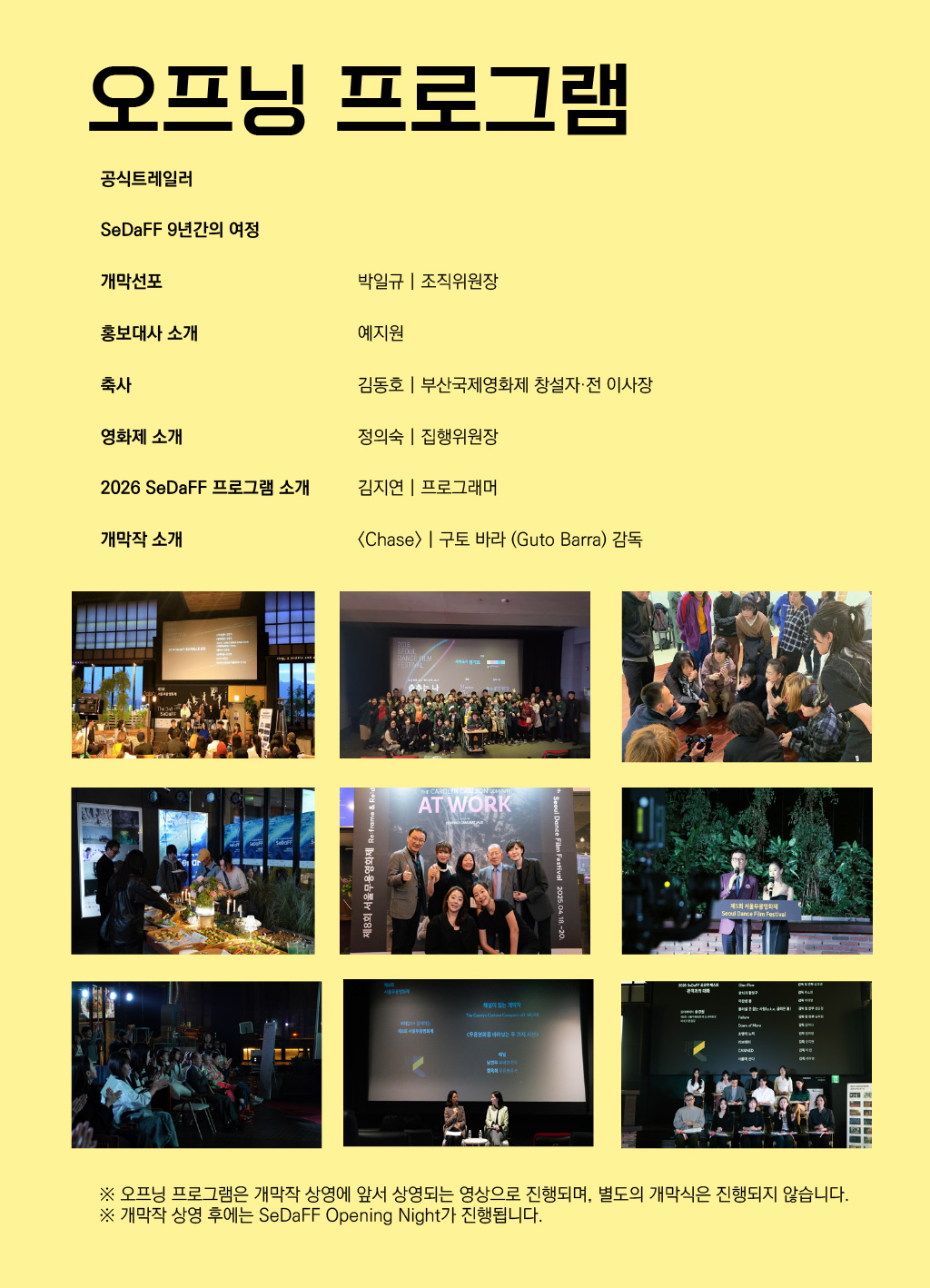 가이드북 이미지