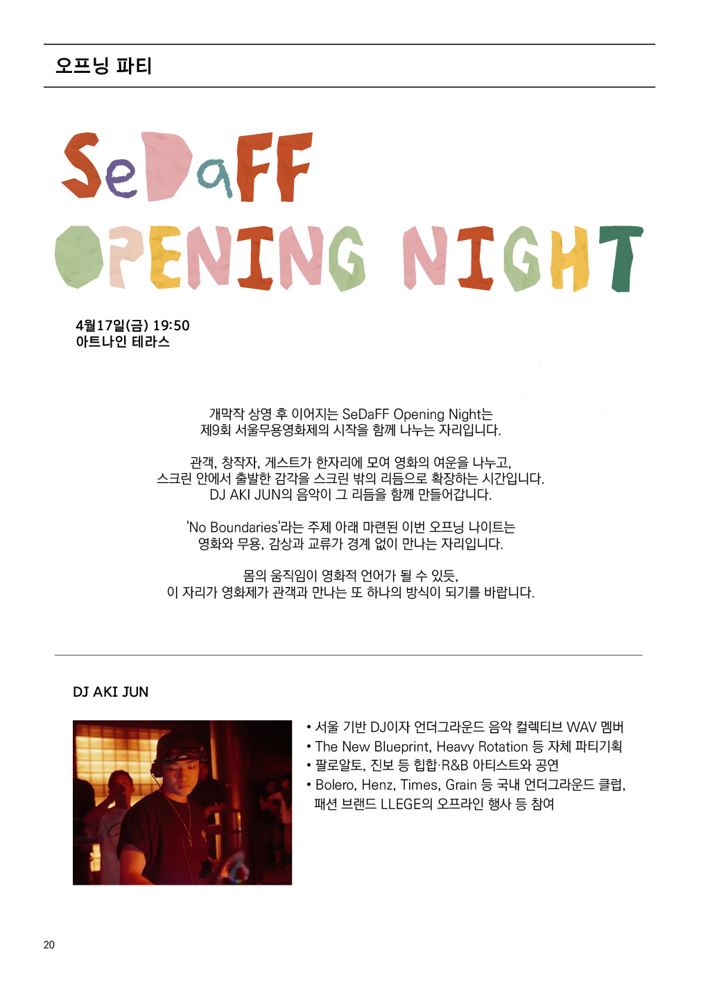 가이드북 이미지