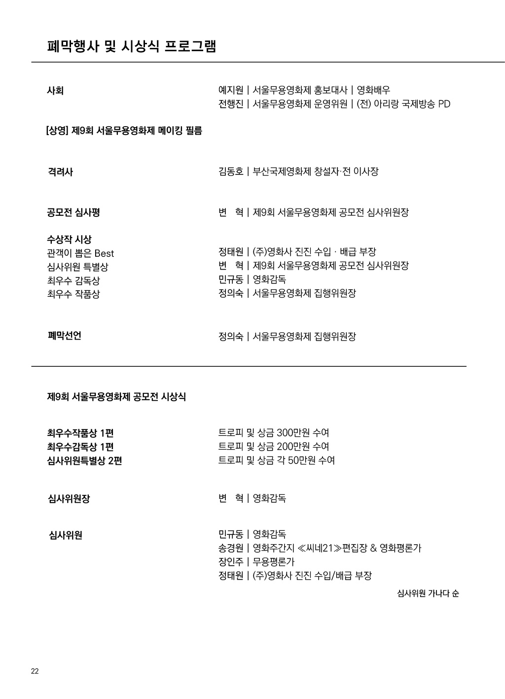 가이드북 이미지