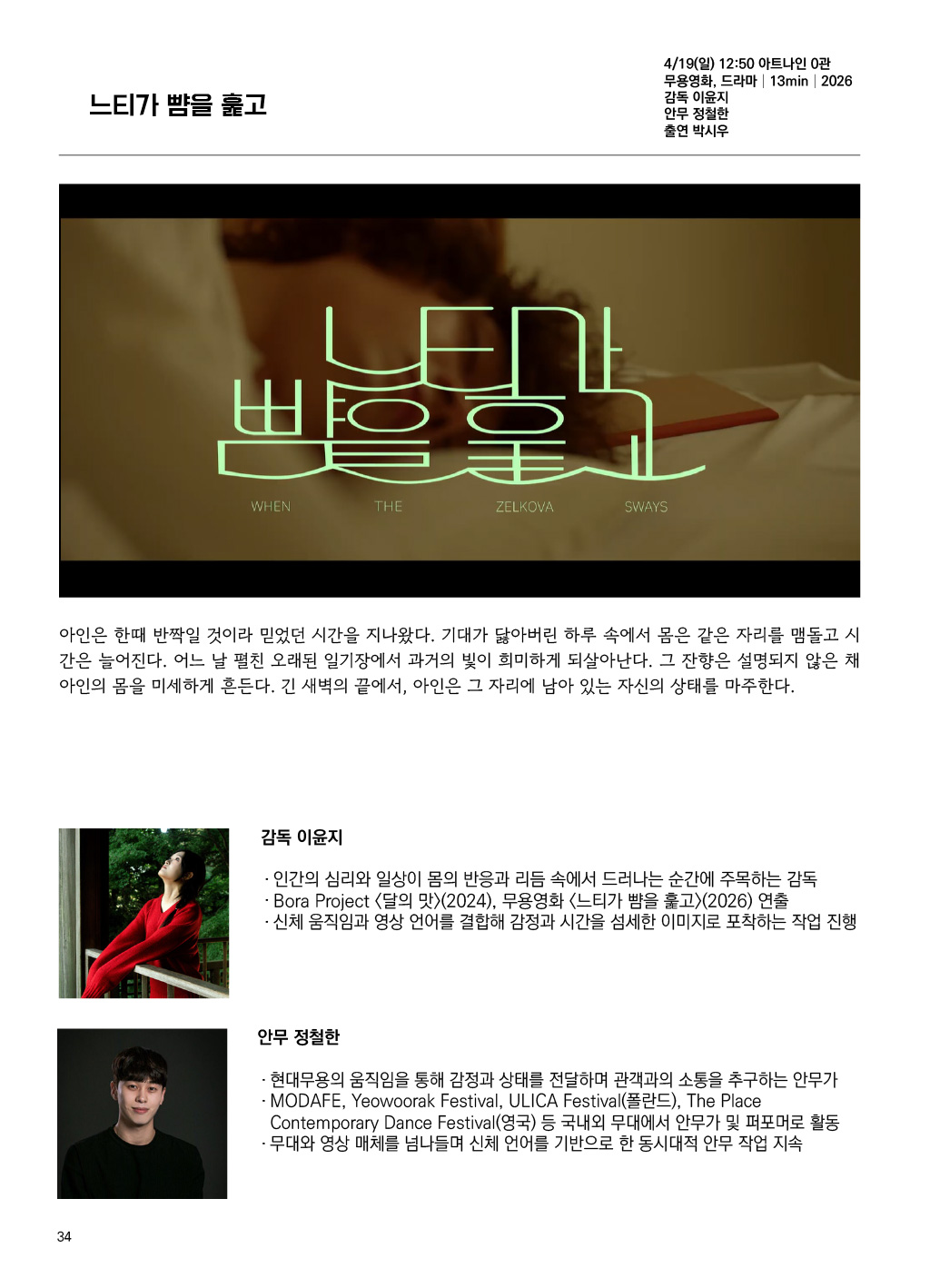 가이드북 이미지