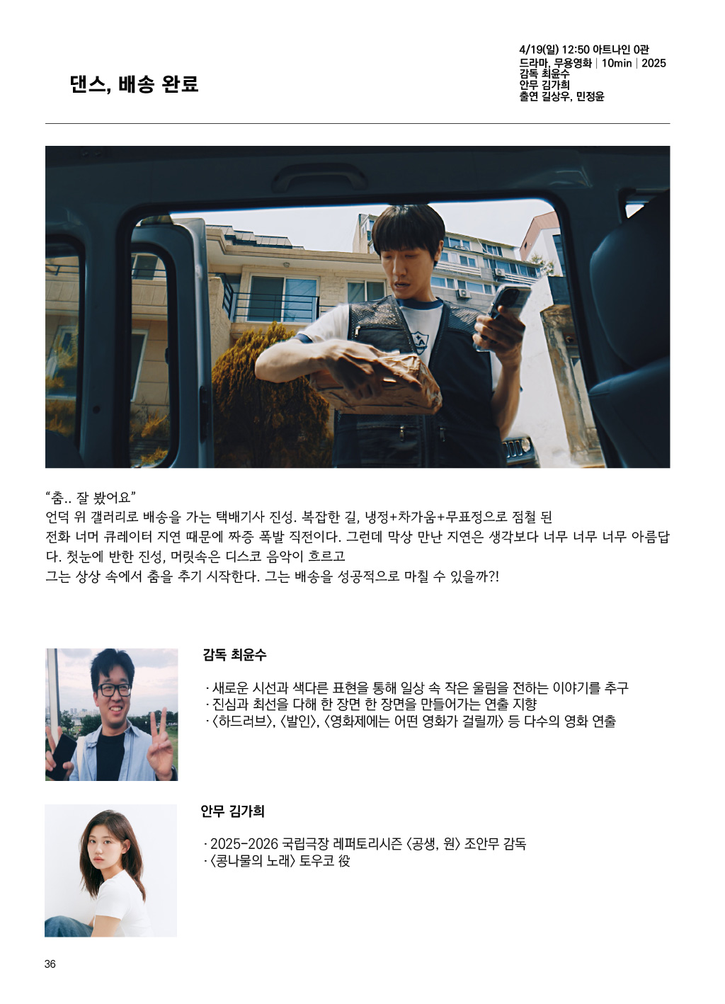 가이드북 이미지