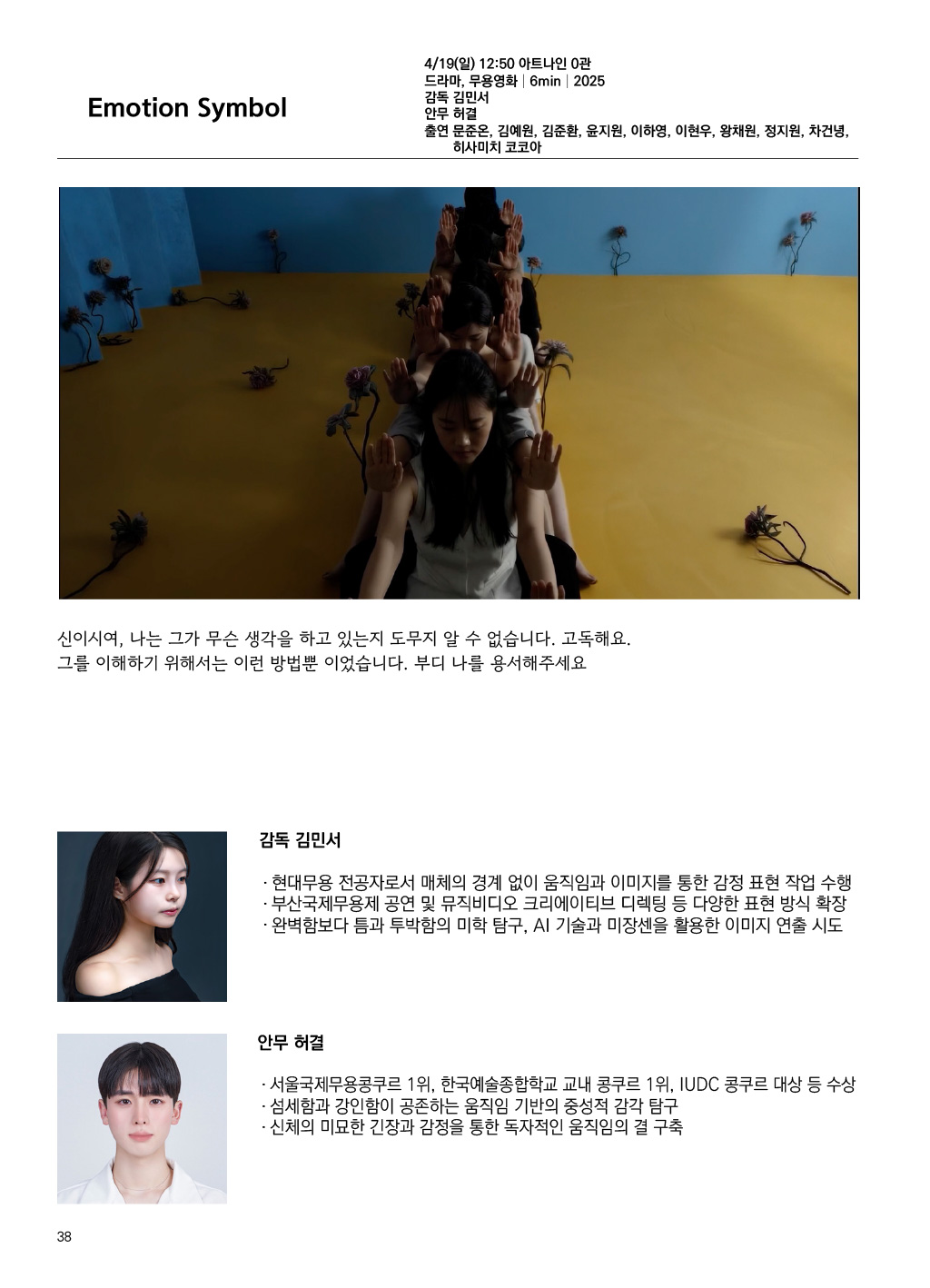 가이드북 이미지