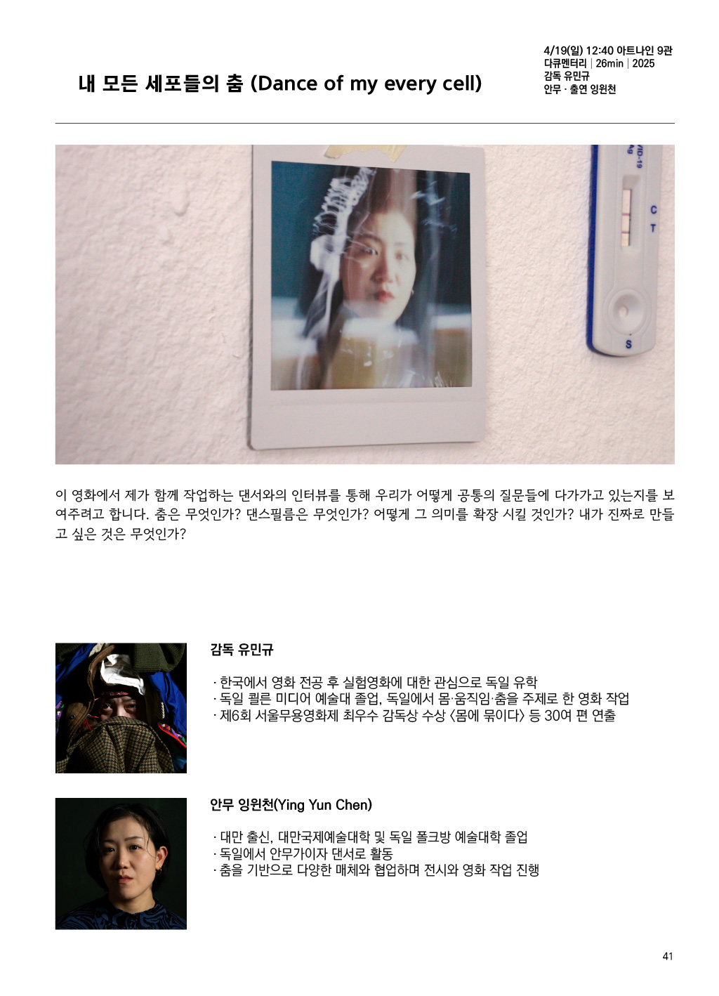 가이드북 이미지