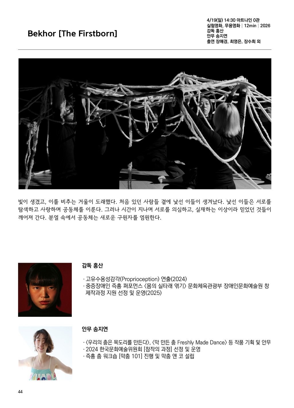 가이드북 이미지