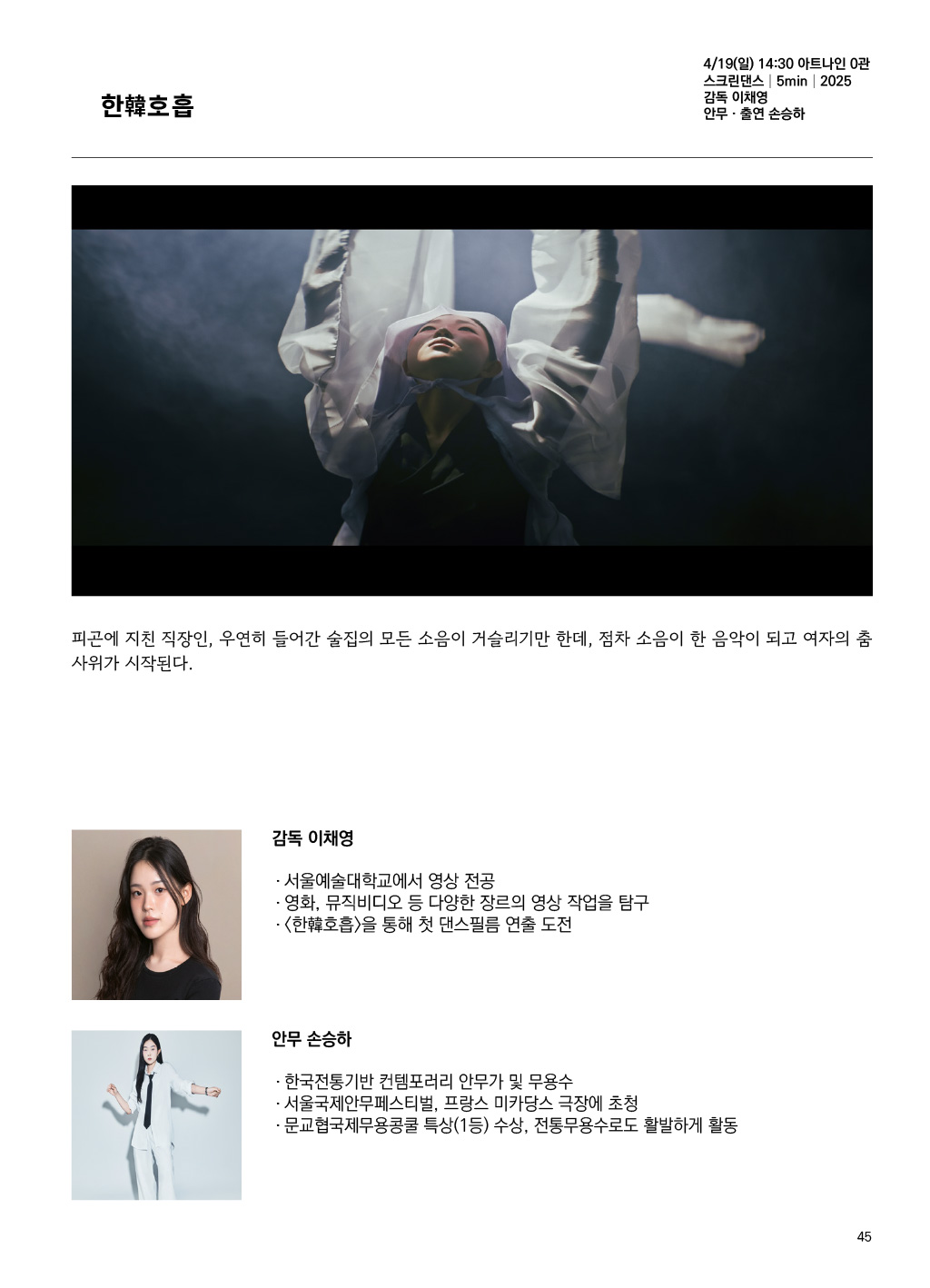 가이드북 이미지