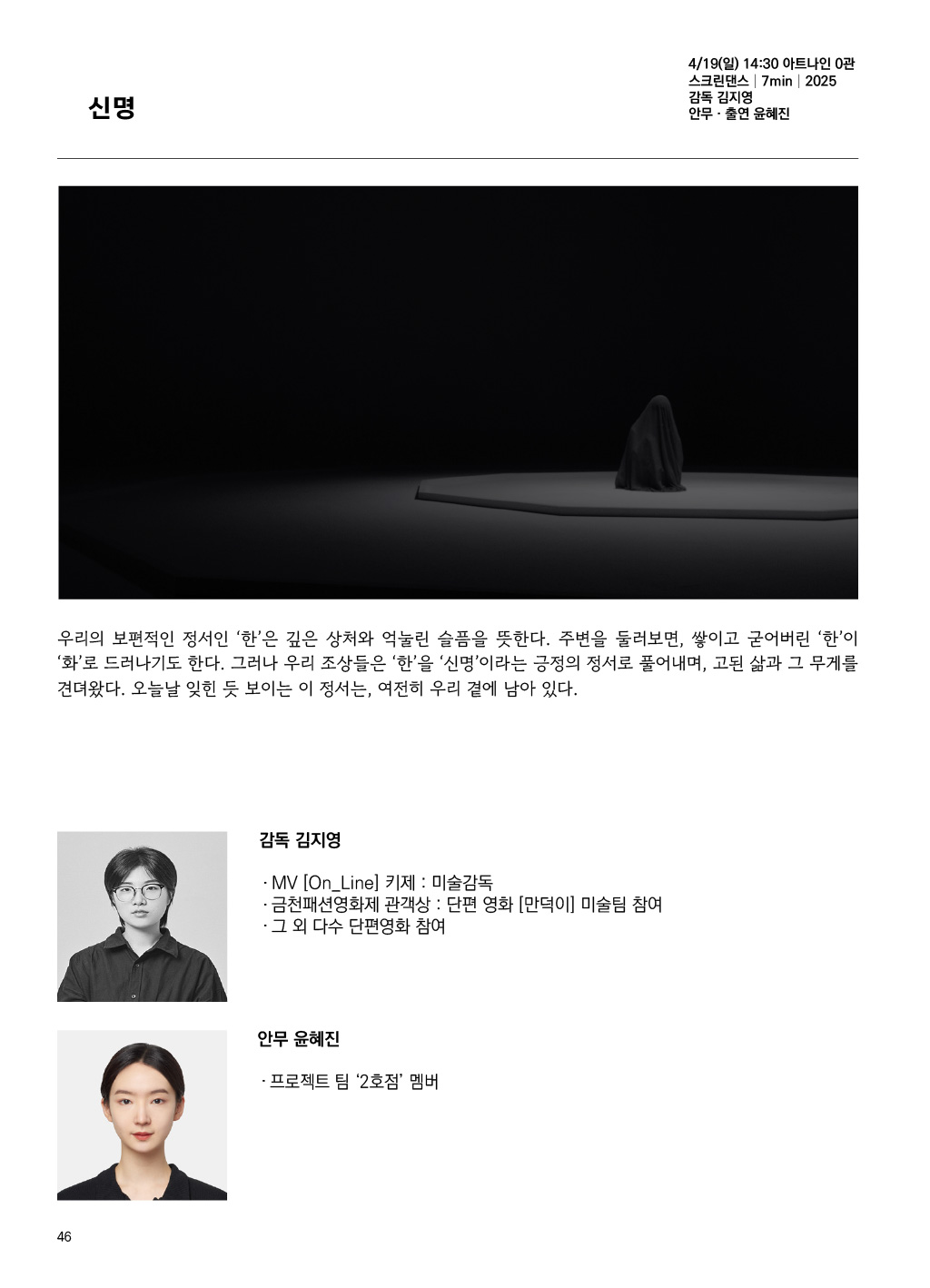 가이드북 이미지