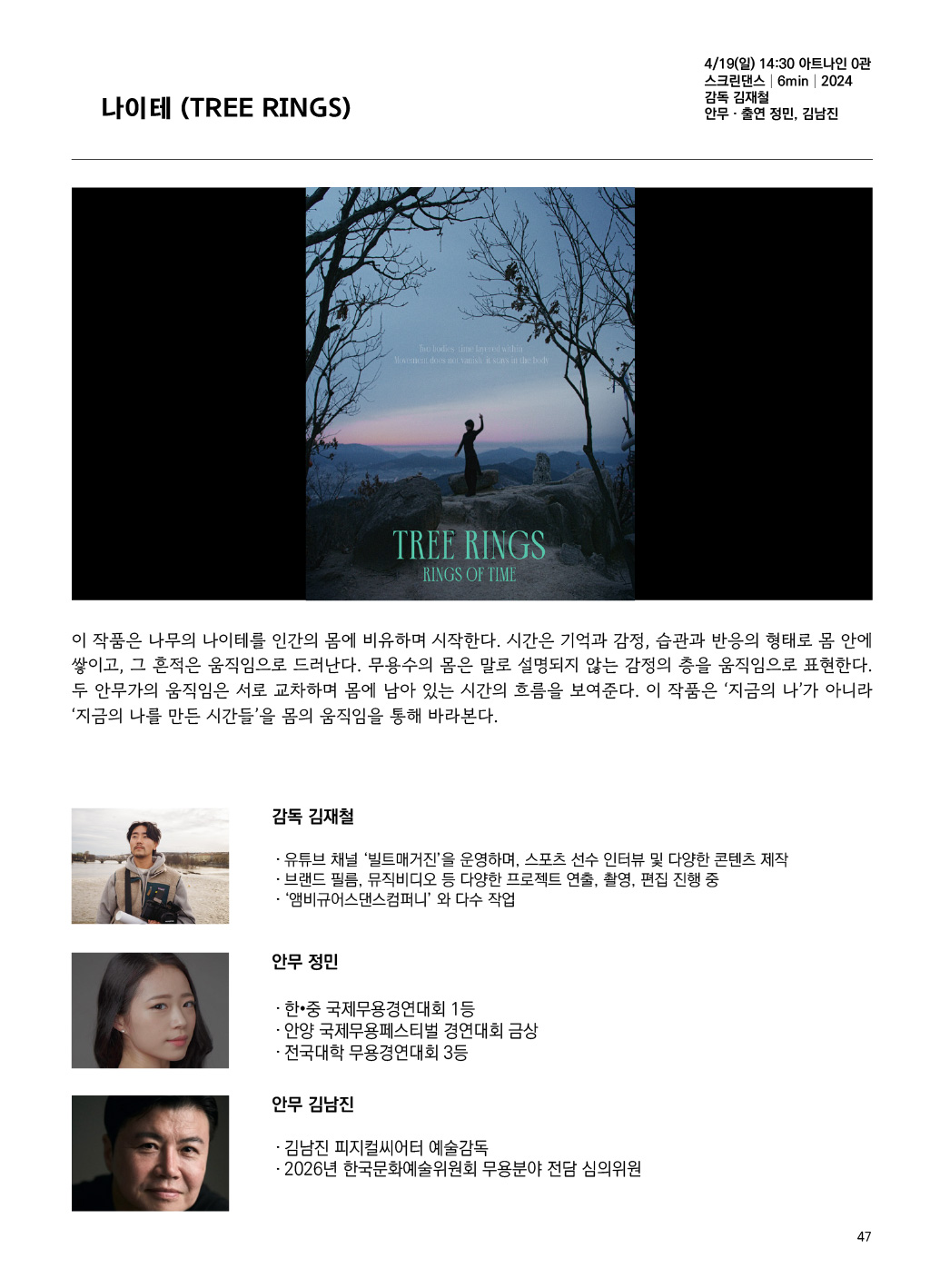 가이드북 이미지