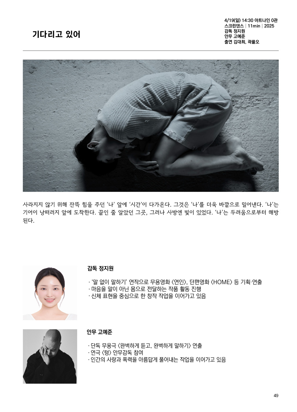 가이드북 이미지