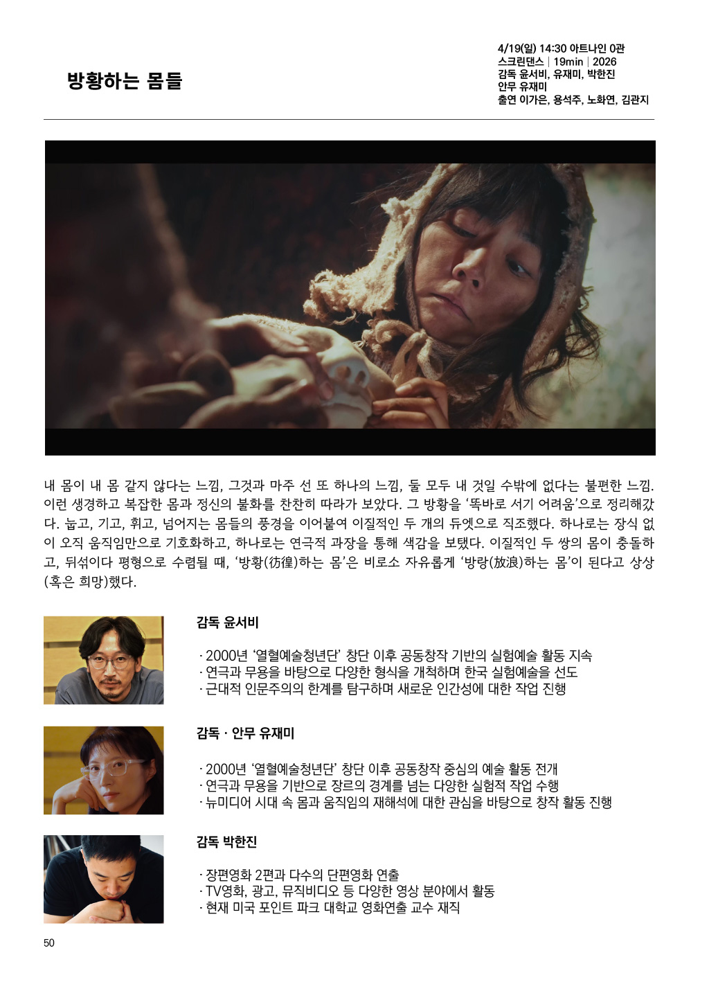 가이드북 이미지