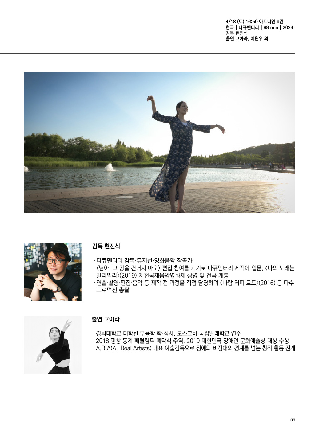 가이드북 이미지