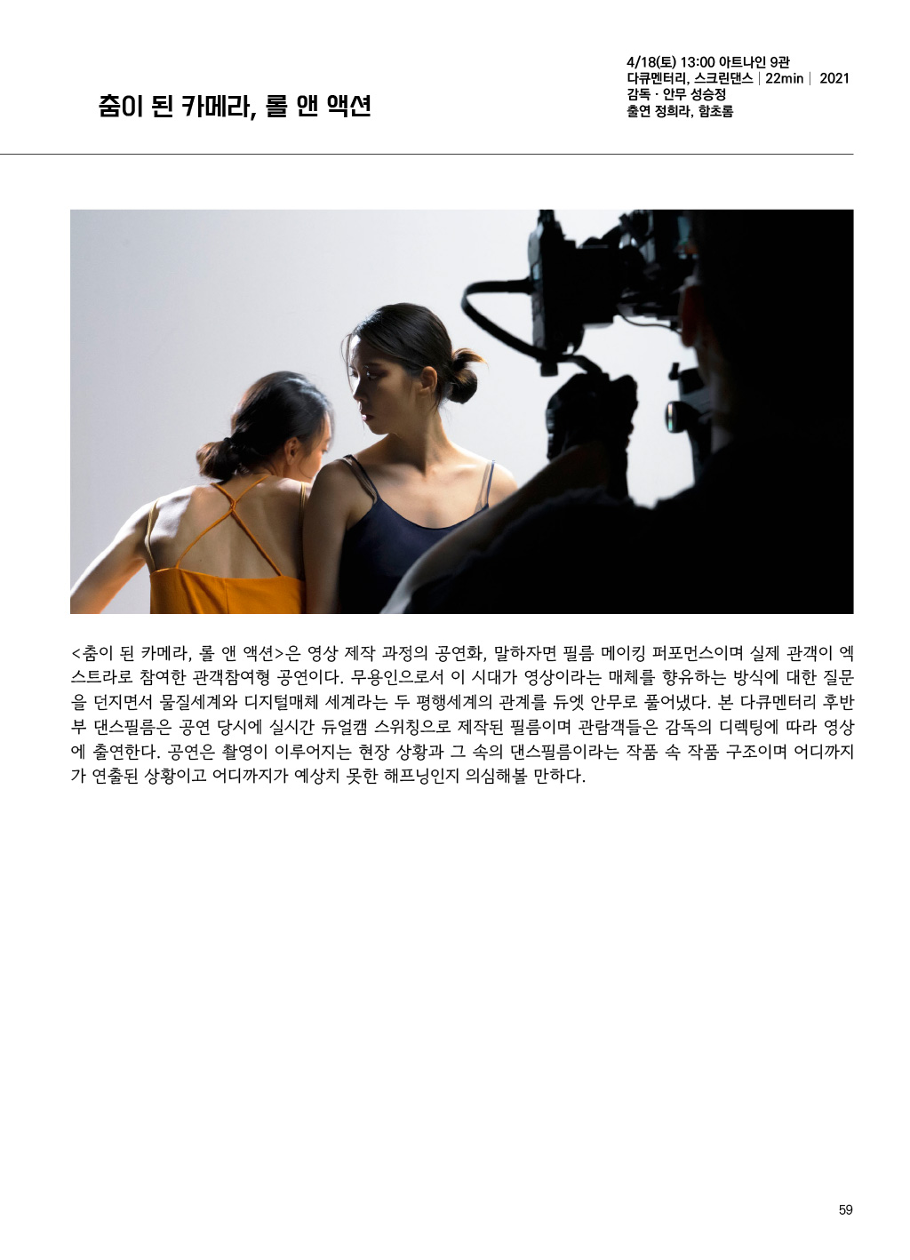 가이드북 이미지