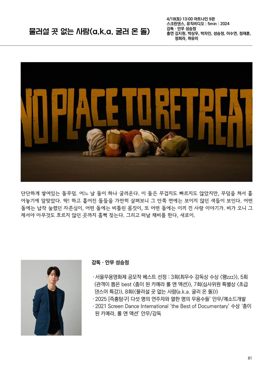 가이드북 이미지