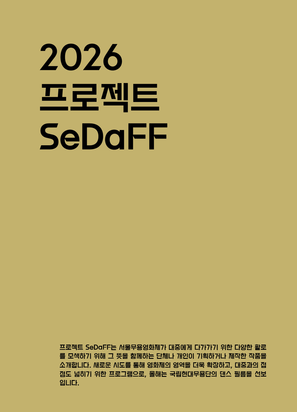 가이드북 이미지