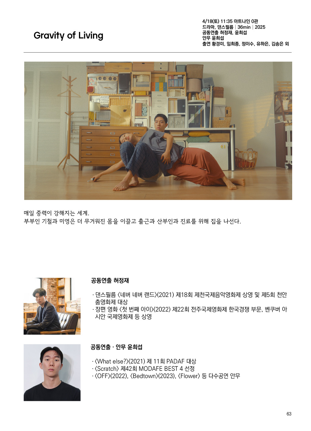 가이드북 이미지