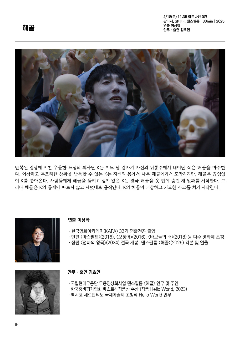 가이드북 이미지