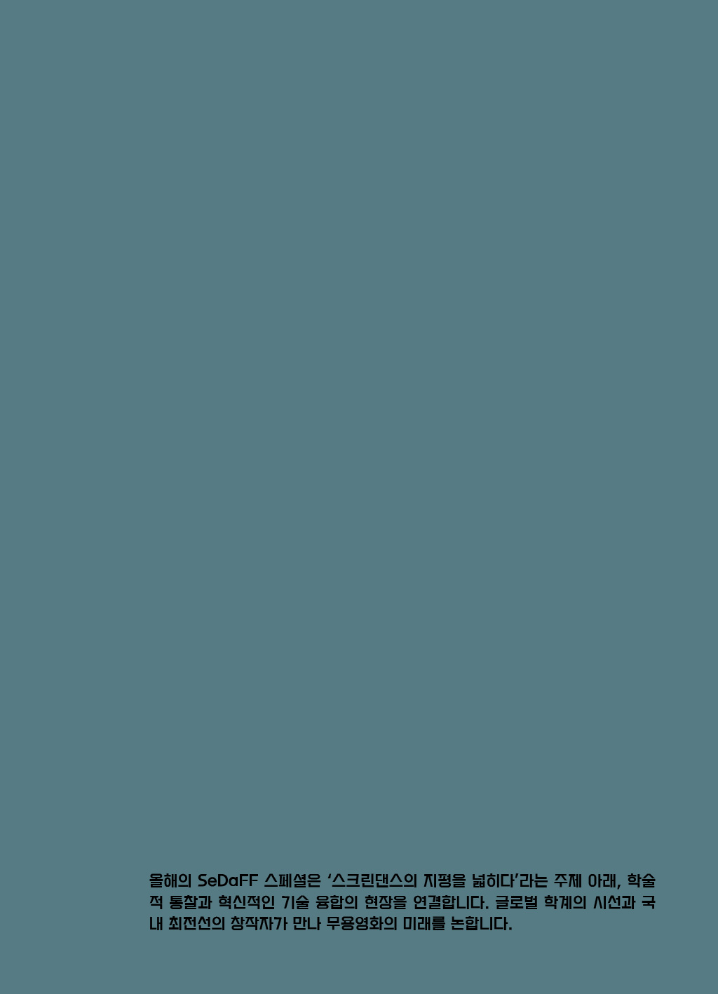 가이드북 이미지