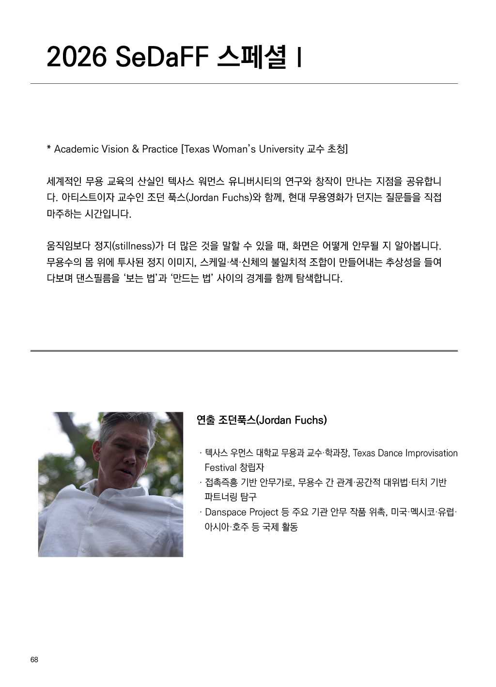 가이드북 이미지