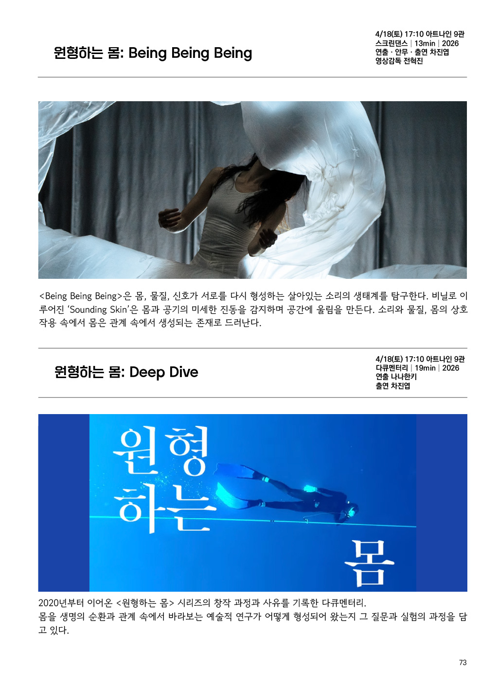 가이드북 이미지