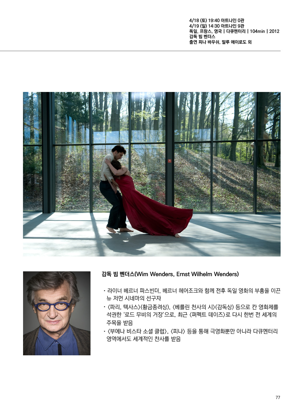 가이드북 이미지