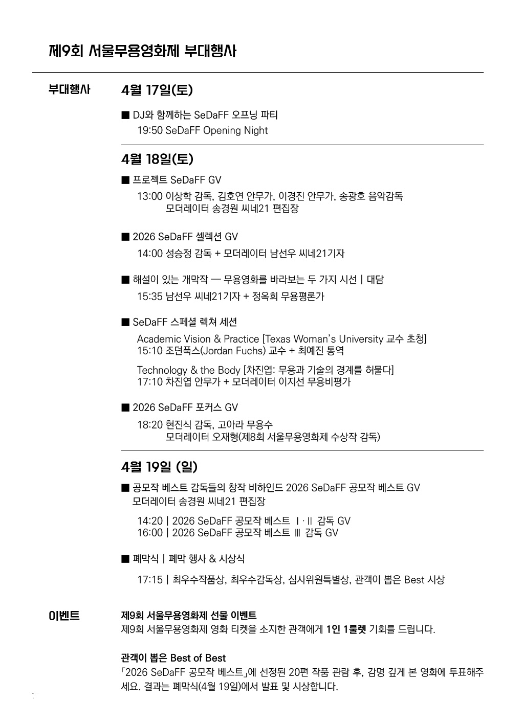 가이드북 이미지