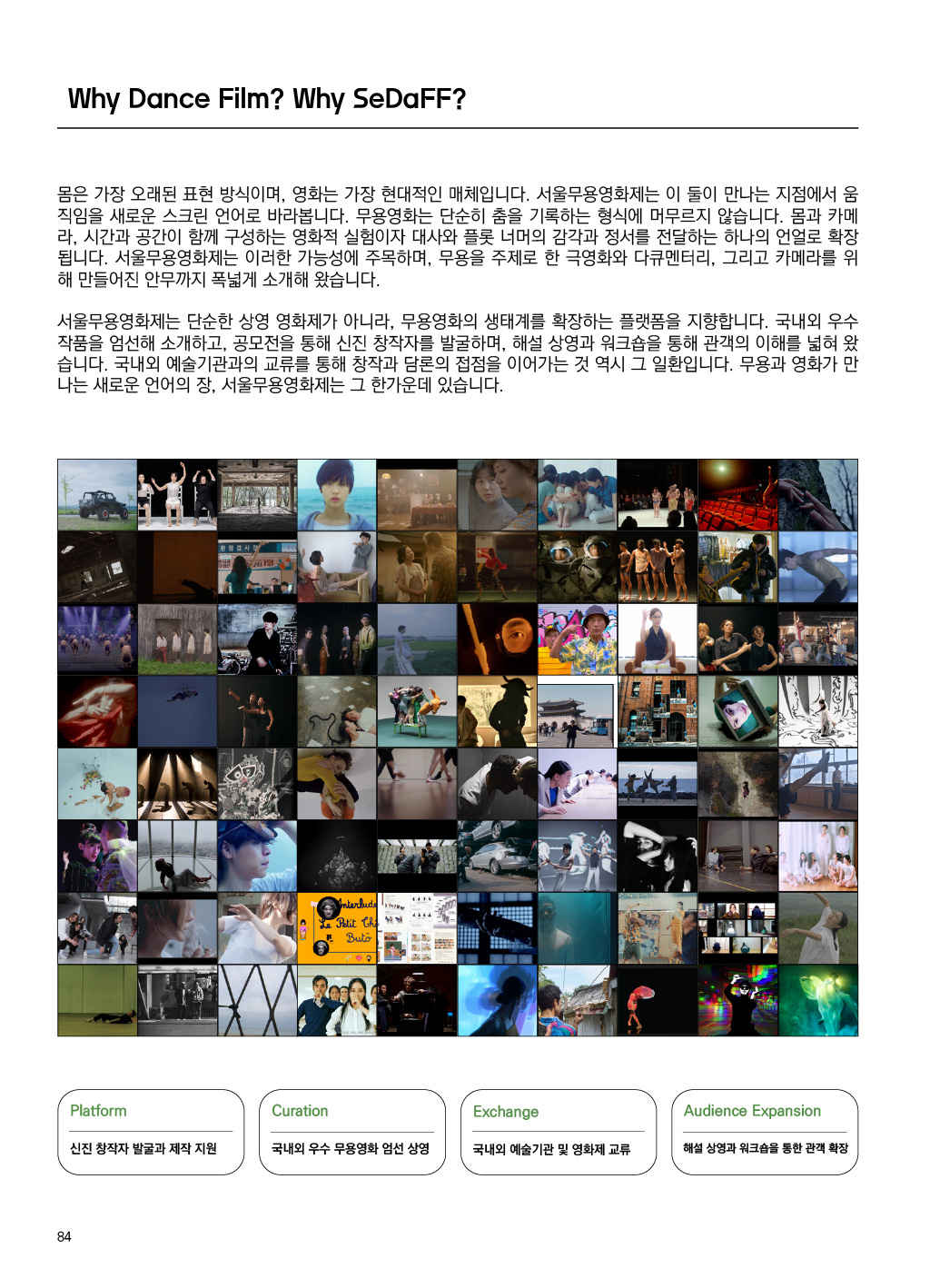 가이드북 이미지