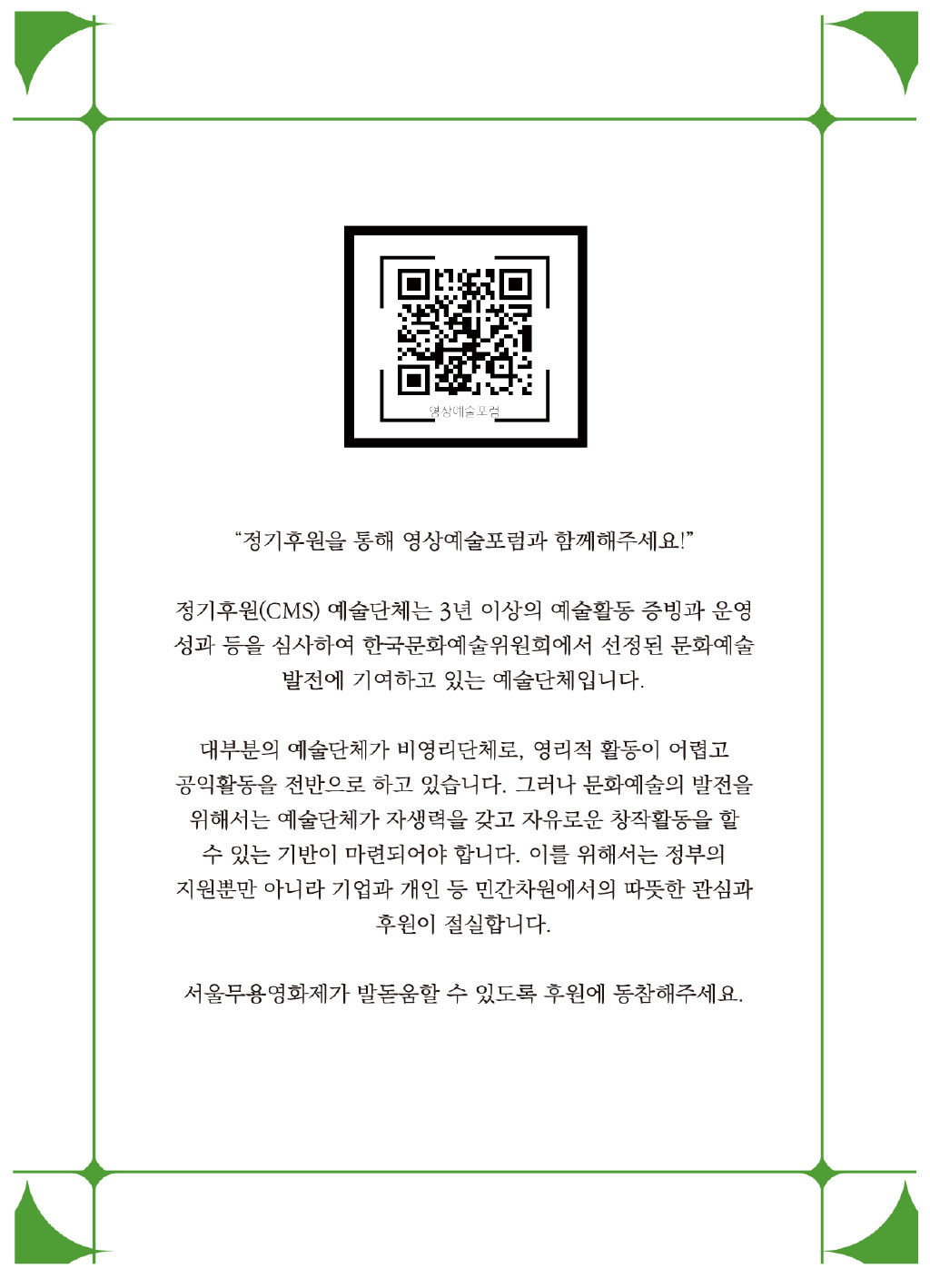 가이드북 이미지