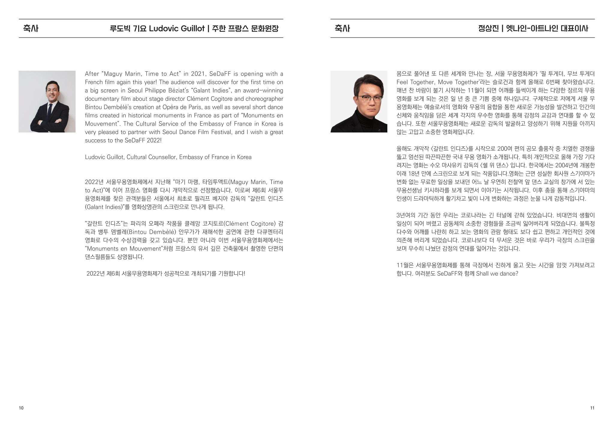 가이드북 이미지