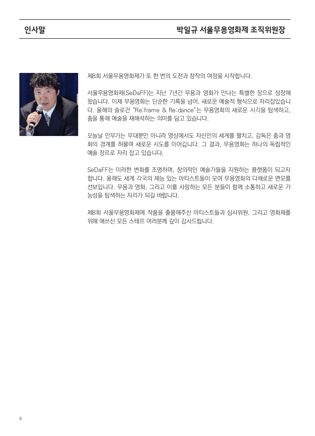 가이드북 이미지