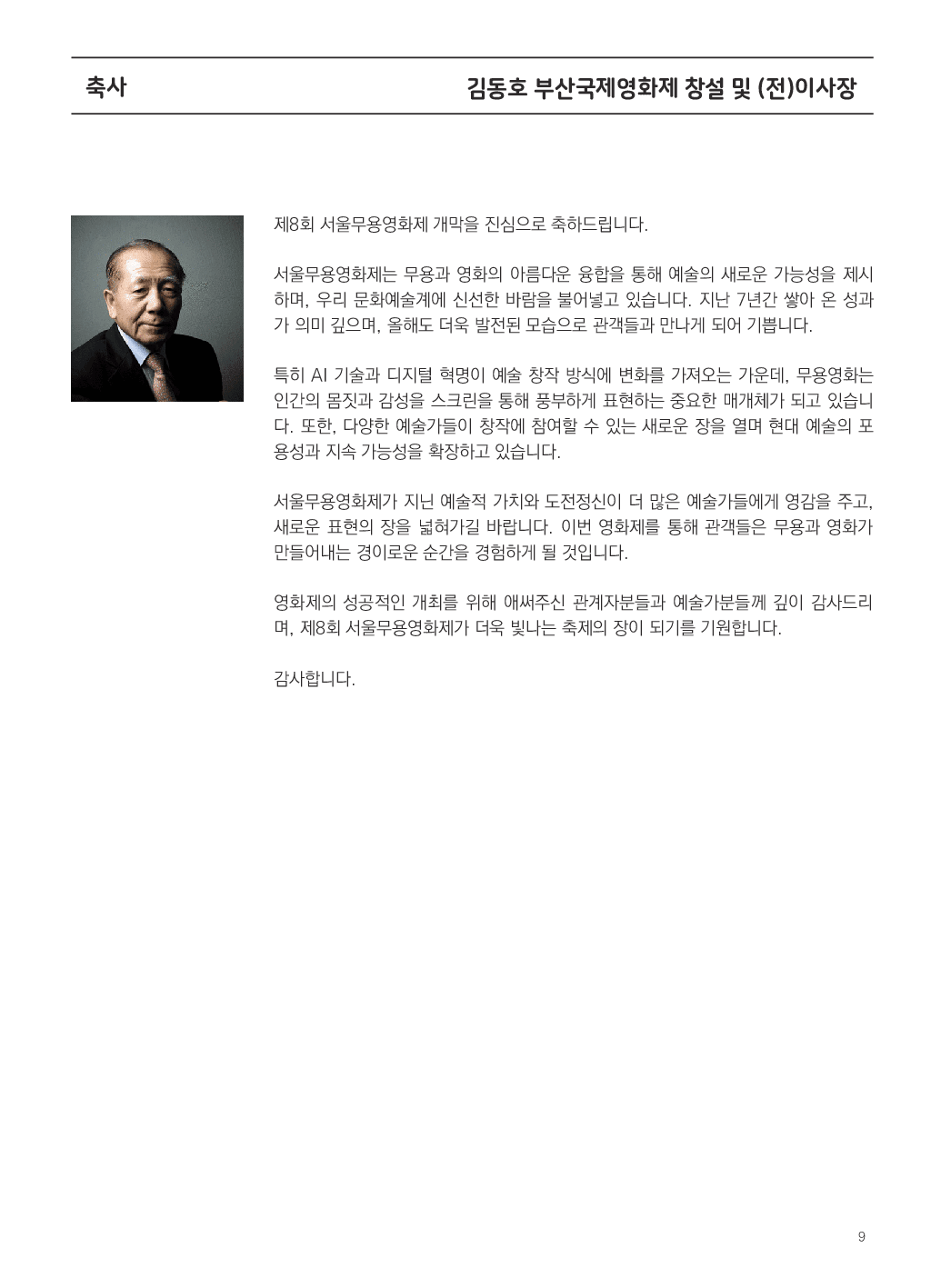 가이드북 이미지