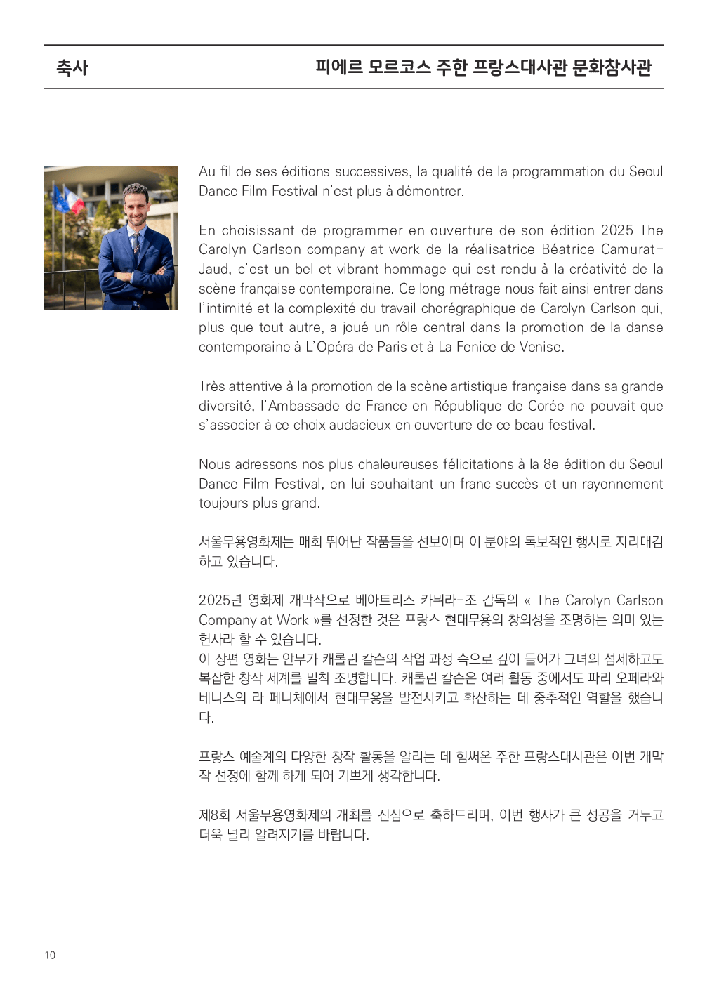 가이드북 이미지