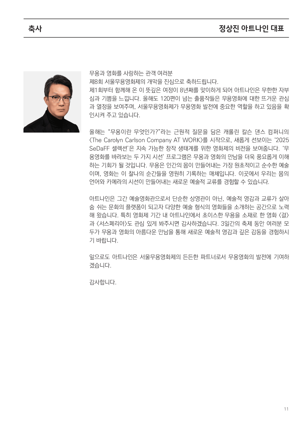 가이드북 이미지