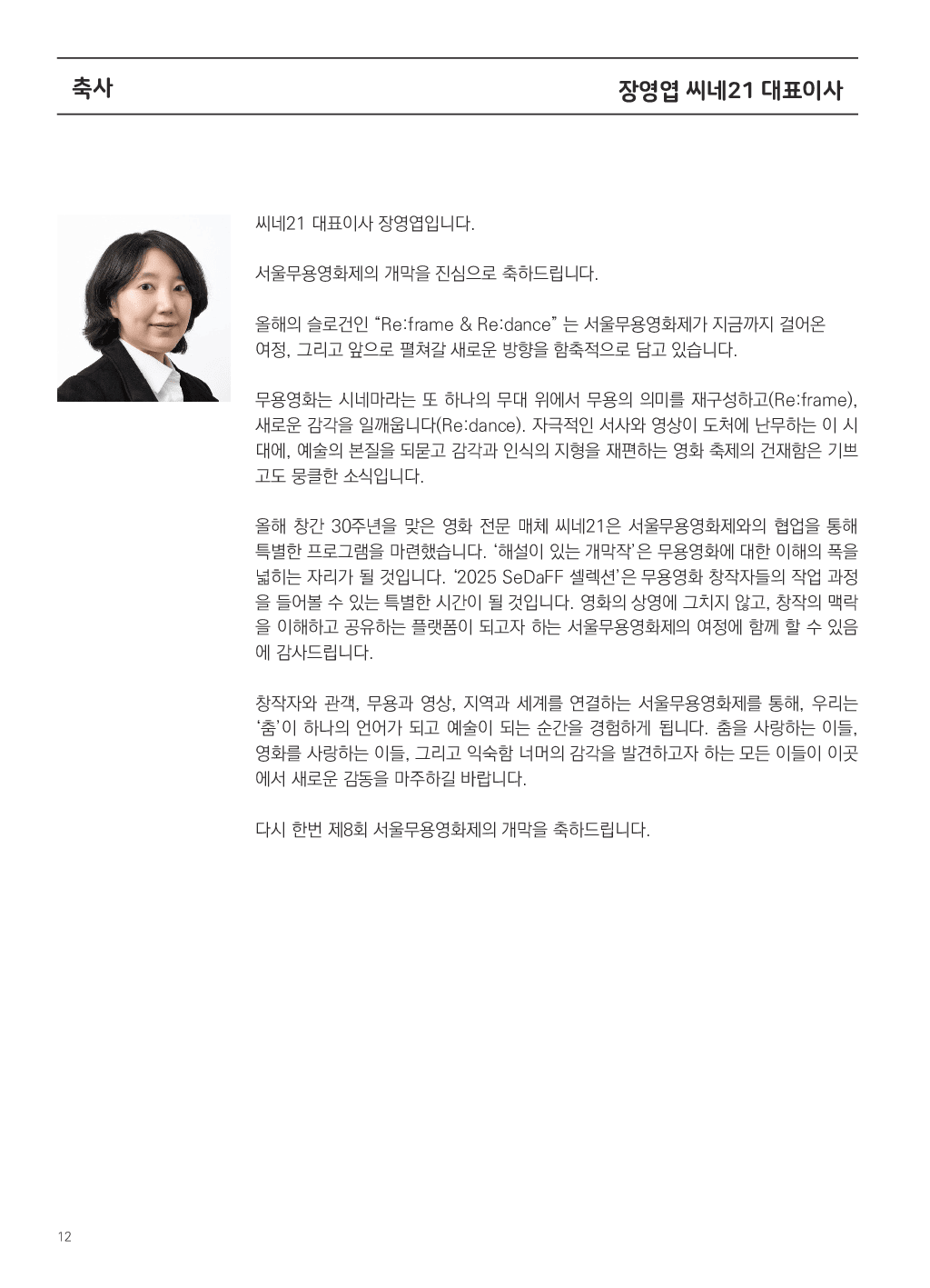 가이드북 이미지