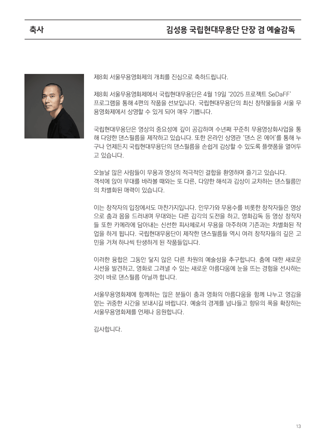 가이드북 이미지