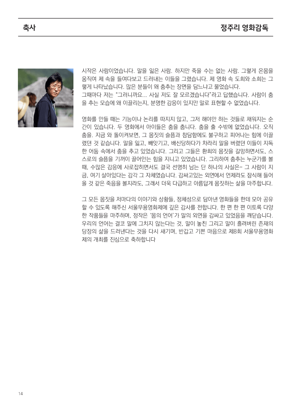 가이드북 이미지