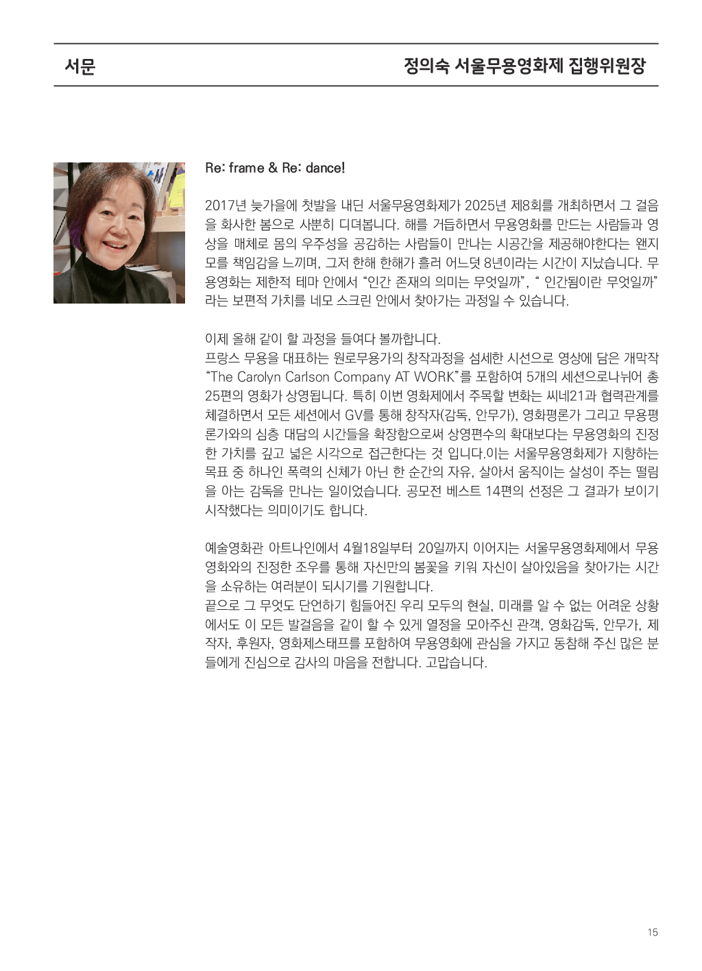 가이드북 이미지