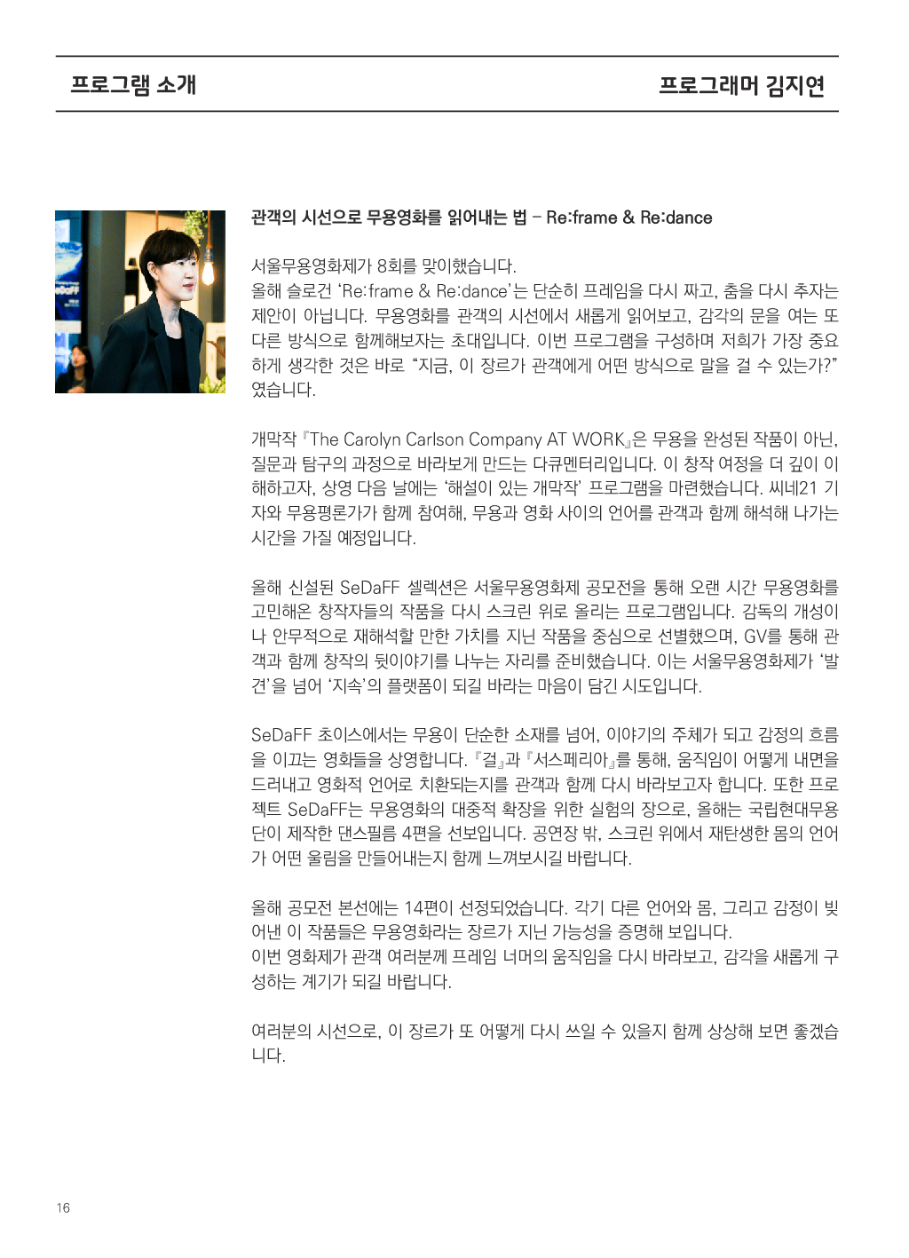 가이드북 이미지