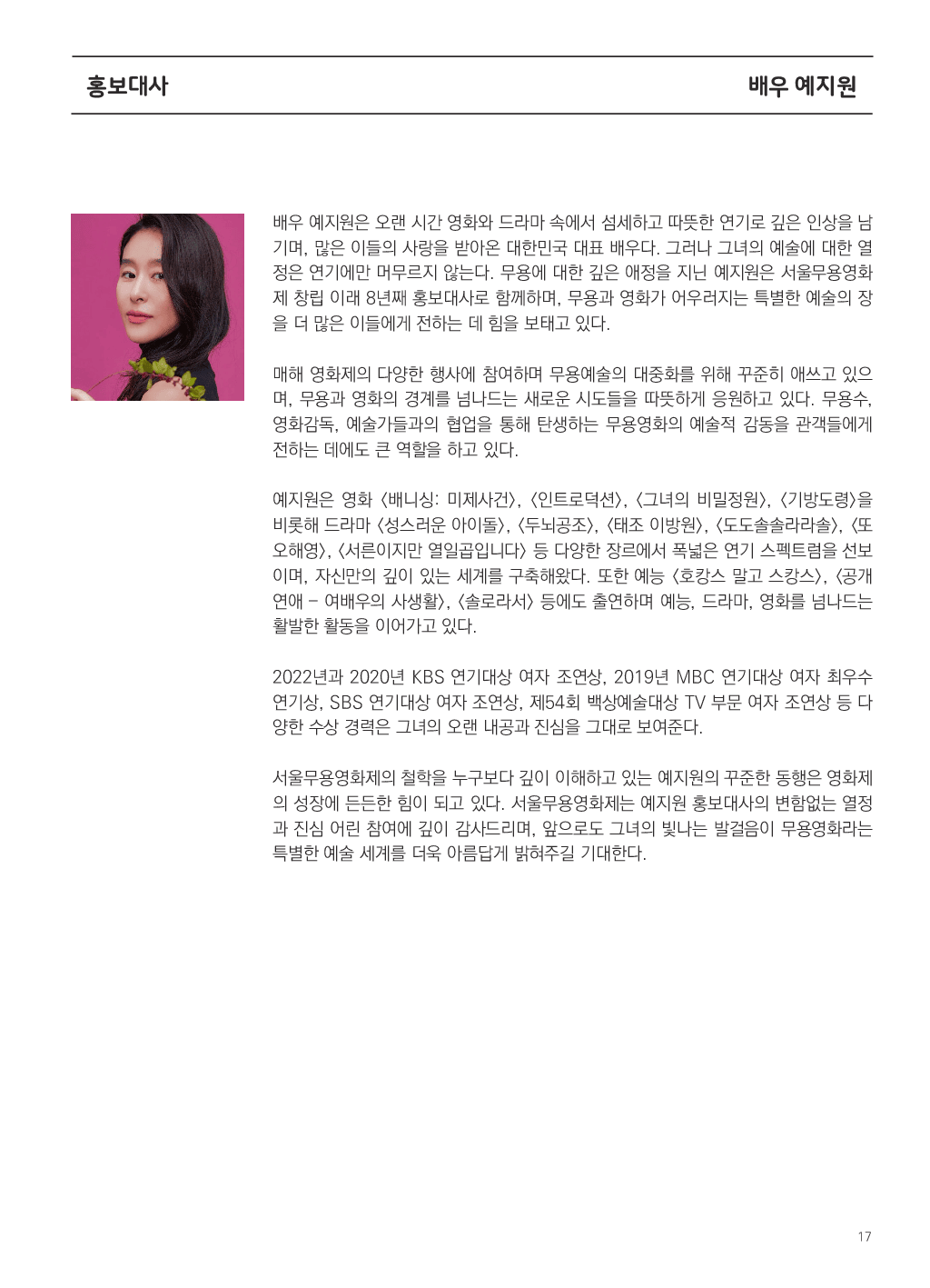 가이드북 이미지