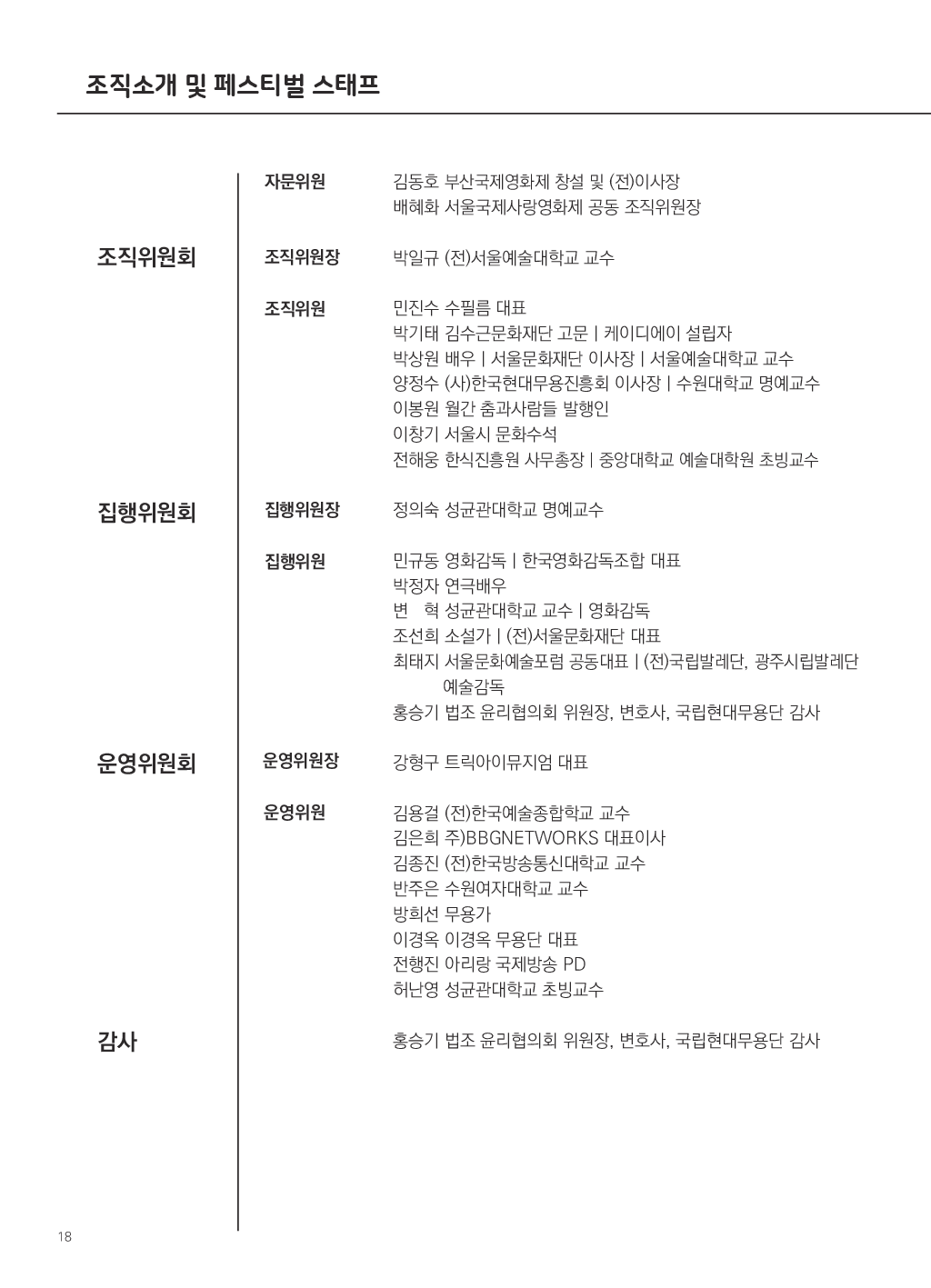 가이드북 이미지