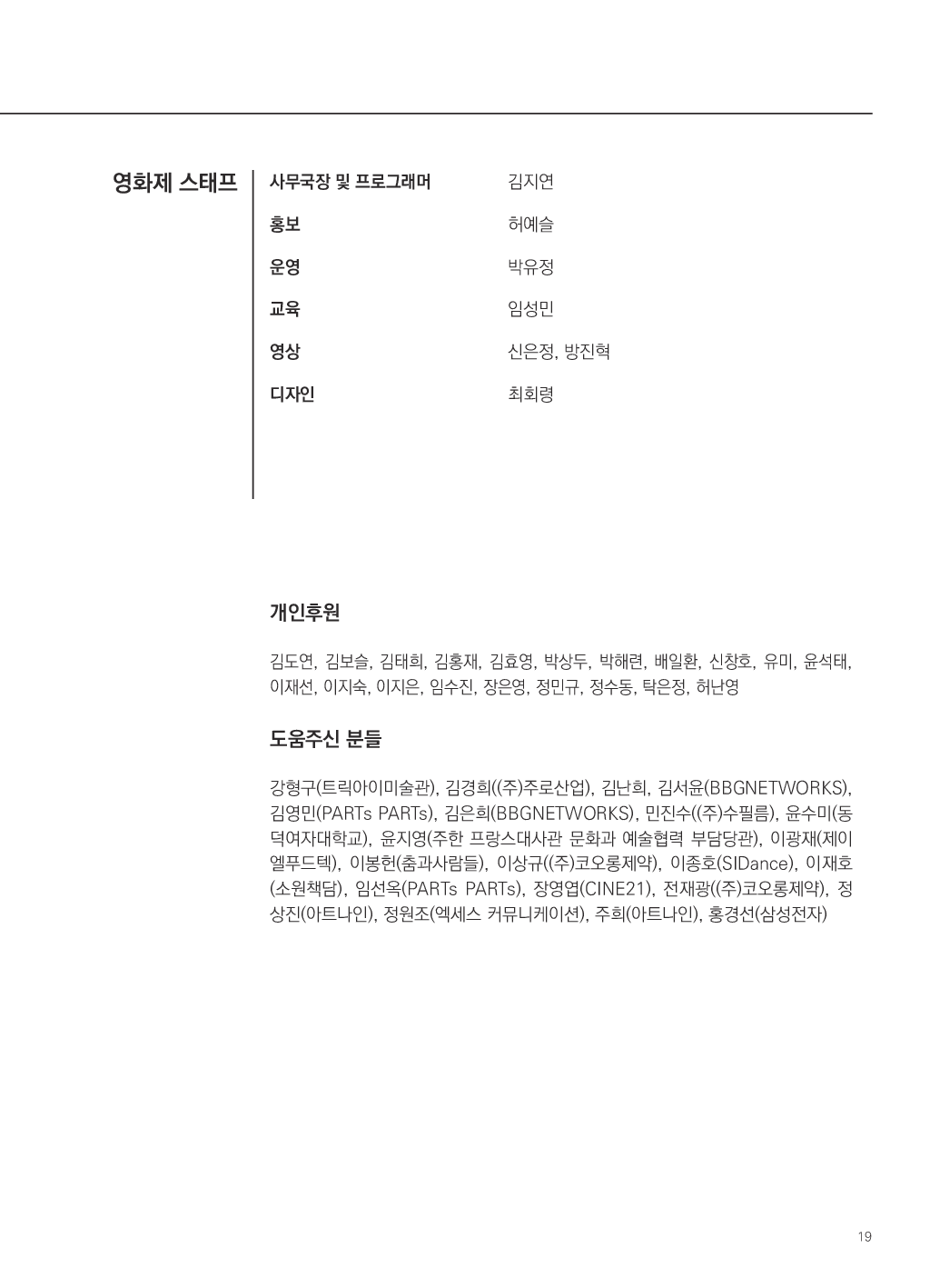 가이드북 이미지