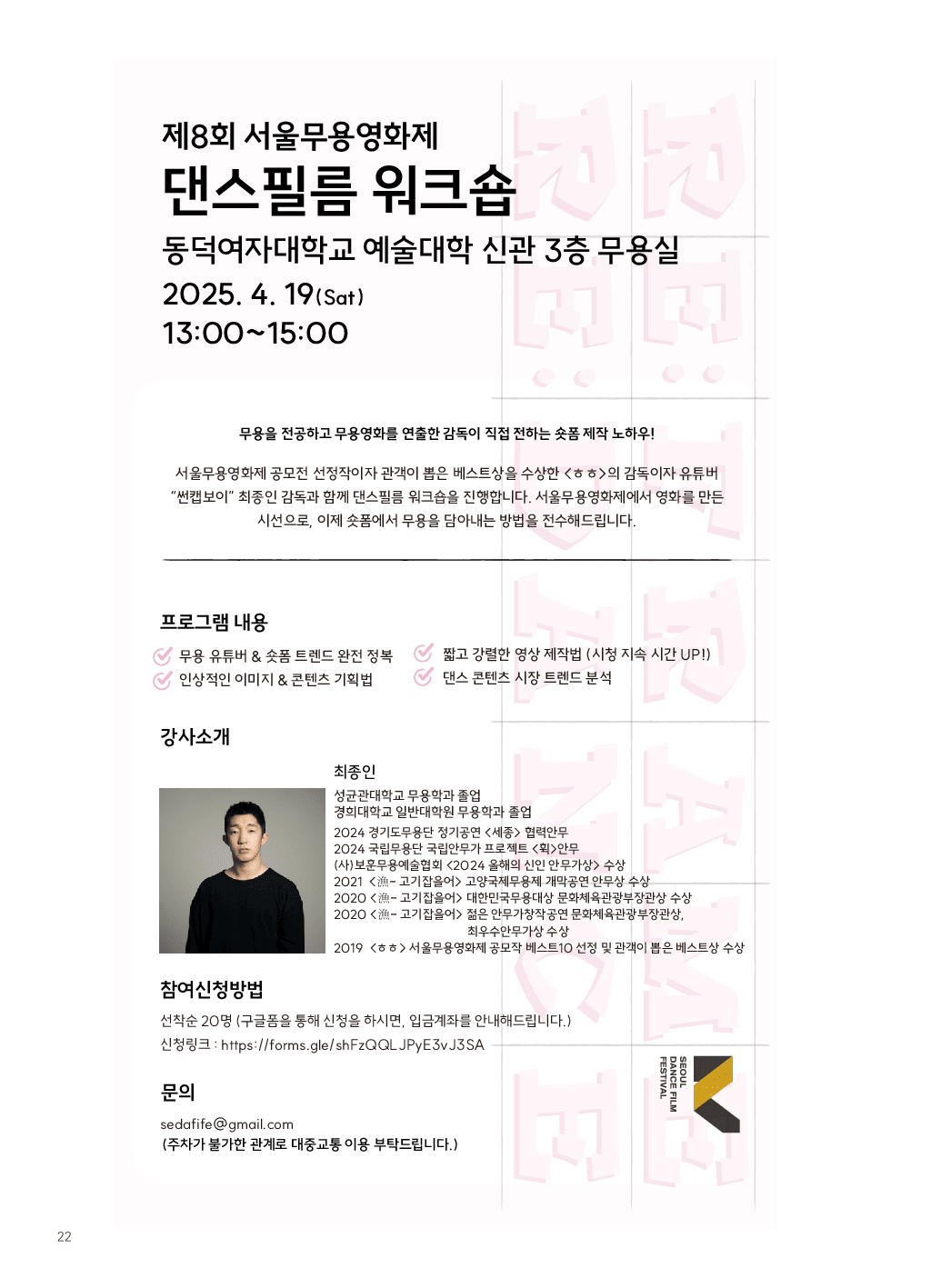 가이드북 이미지
