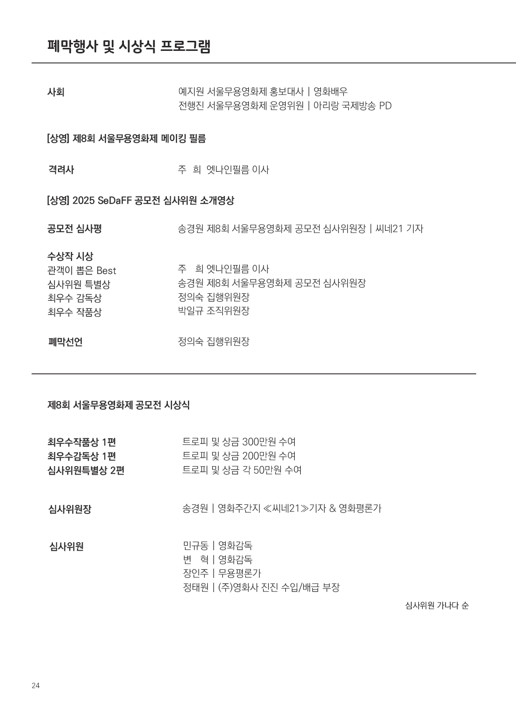 가이드북 이미지