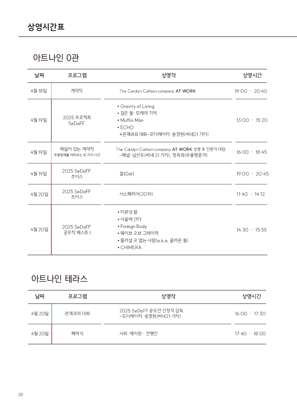 가이드북 이미지