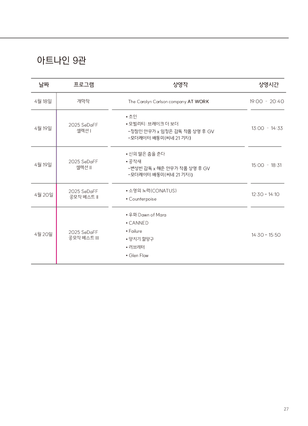가이드북 이미지