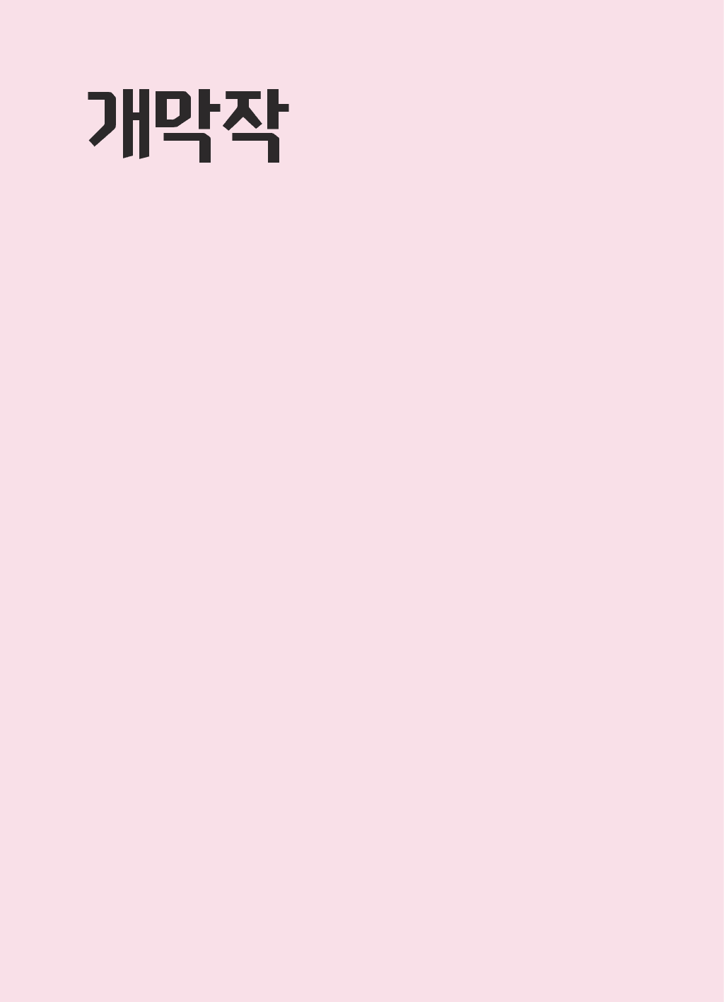 가이드북 이미지