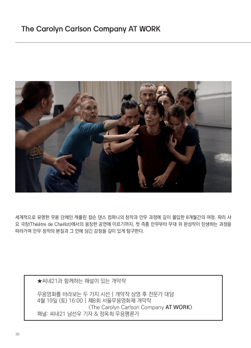 가이드북 이미지